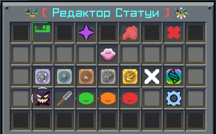 Plushies Editor