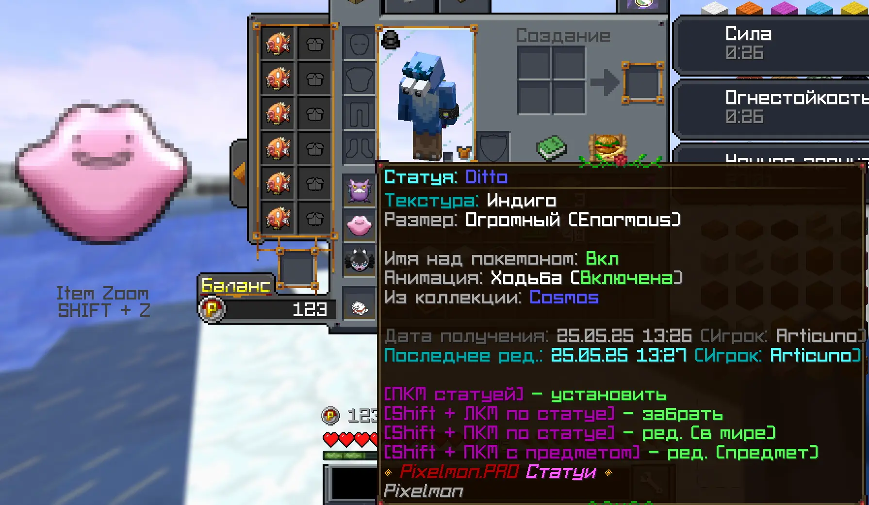 Plushies Tooltip