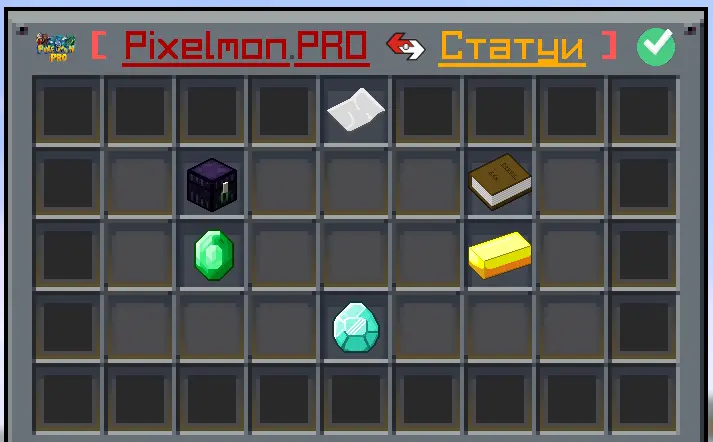 Plushies Menu